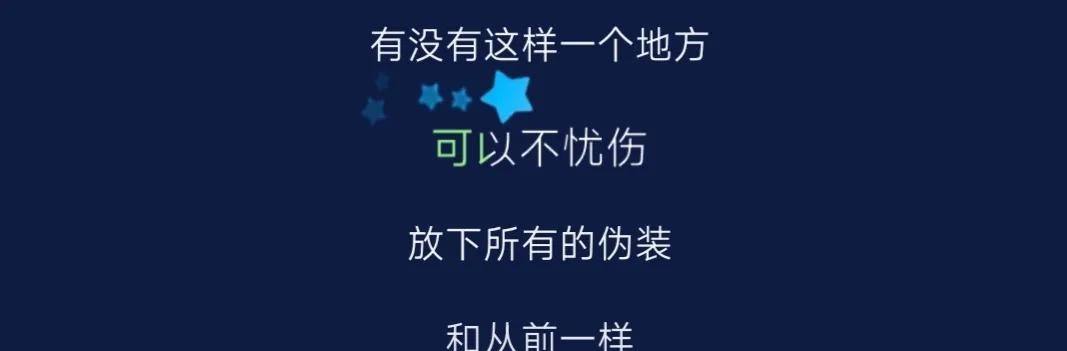 带天的歌词有哪些(带天的歌曲有哪些) 歌曲 第3张