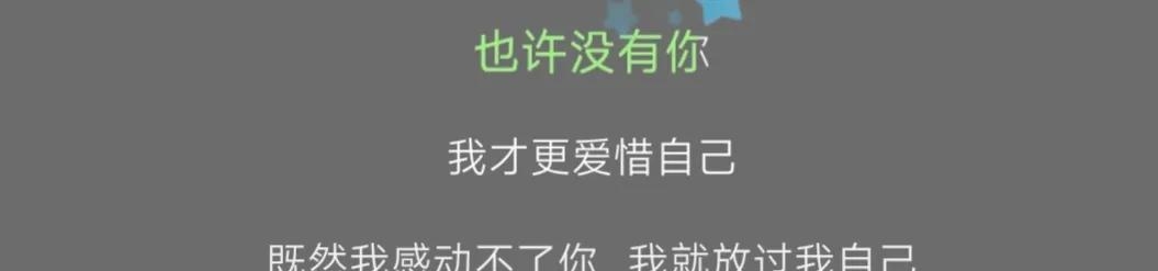 带天的歌词有哪些(带天的歌曲有哪些) 歌曲 第2张