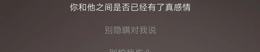 带天的歌词有哪些(带天的歌曲有哪些) 歌曲 第11张