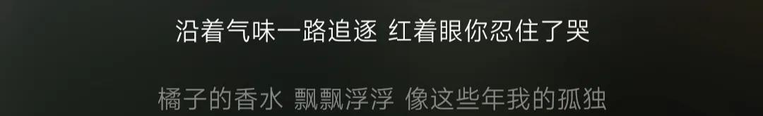 带天的歌词有哪些(带天的歌曲有哪些) 歌曲 第1张