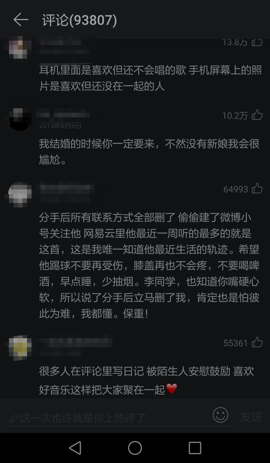 其实什么都没有歌词(其实什么都没有完整版) 完整版 第5张