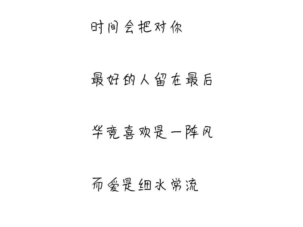 其实什么都没有歌词(其实什么都没有完整版) 完整版 第8张