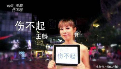 当年火遍全网的网络歌曲（那些年陪着青春一起嗨的网络流行歌曲）(7)