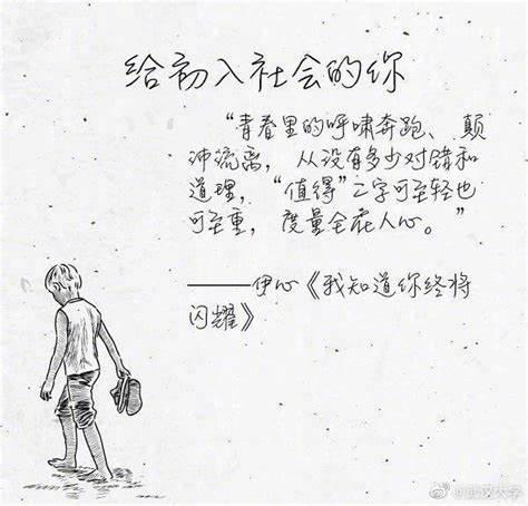 最近几年最流行的毕业歌曲（盘点这些年的毕业歌曲）(2)