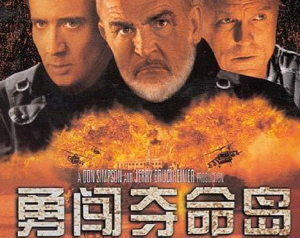 十大气势背景音乐排行榜：气势恢宏重金属BGM推荐