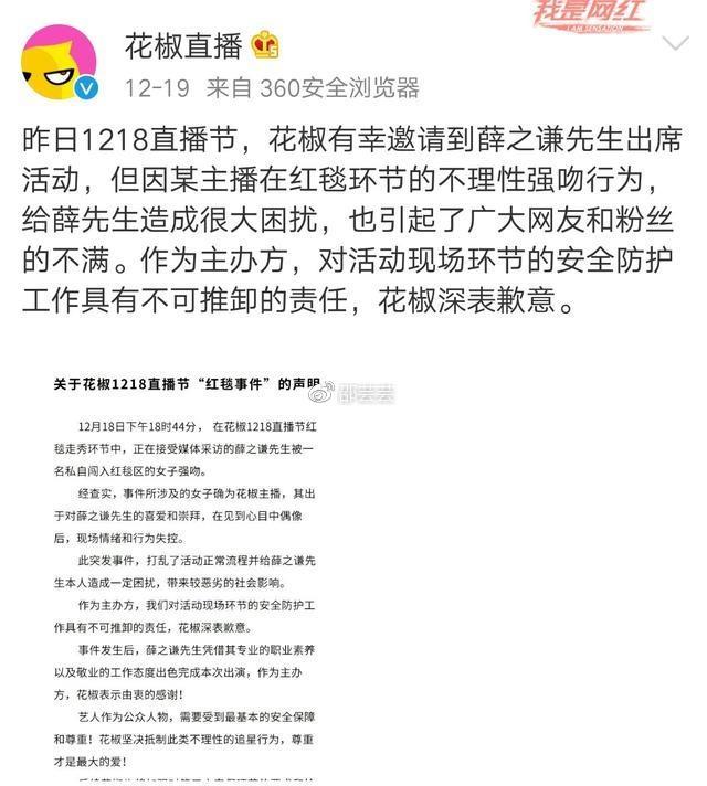薛之谦狐狸歌词 经历过才懂得的感悟