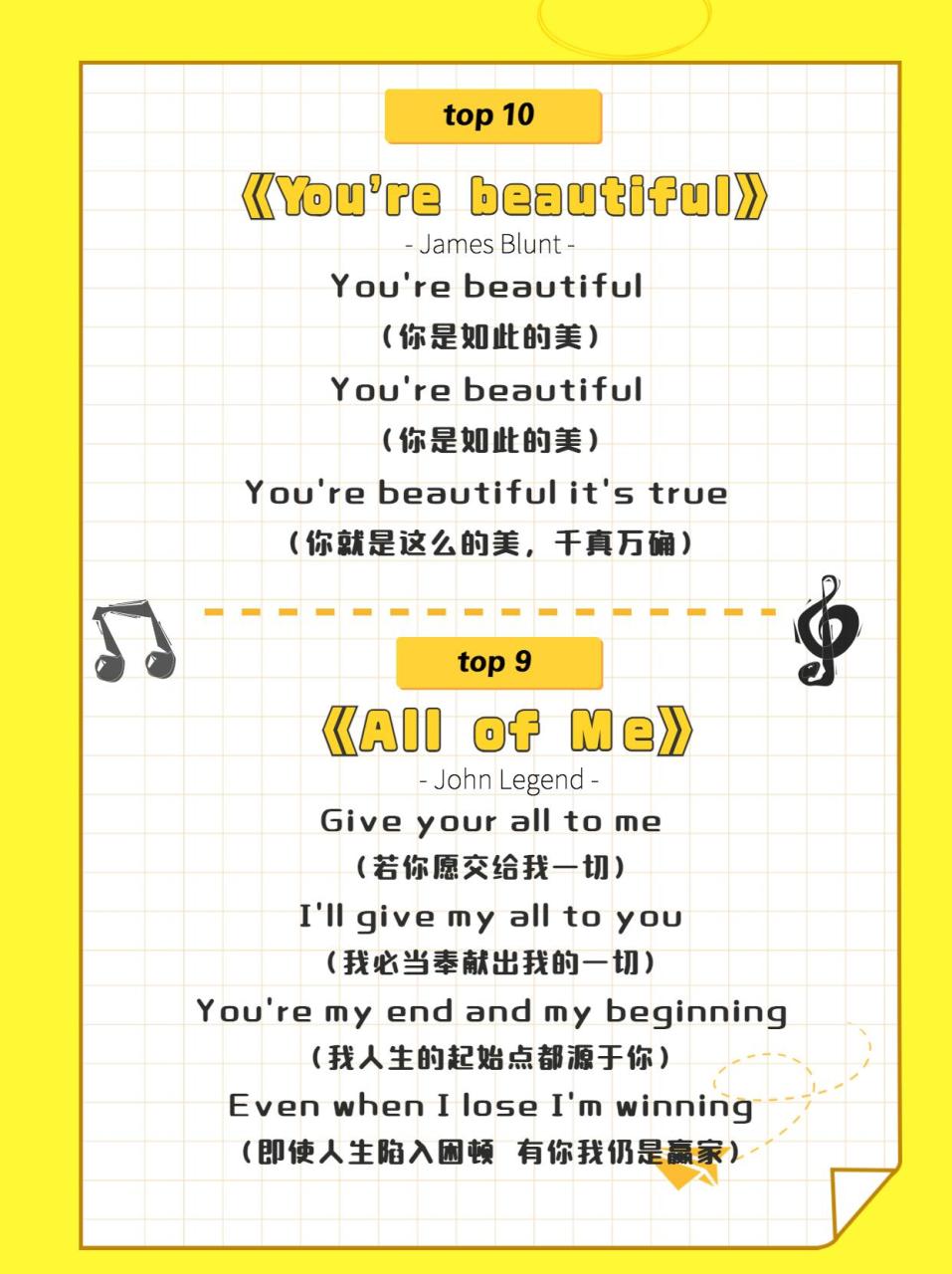 好听的英文抒情歌曲排行榜（十首很有节奏感的英文歌曲）