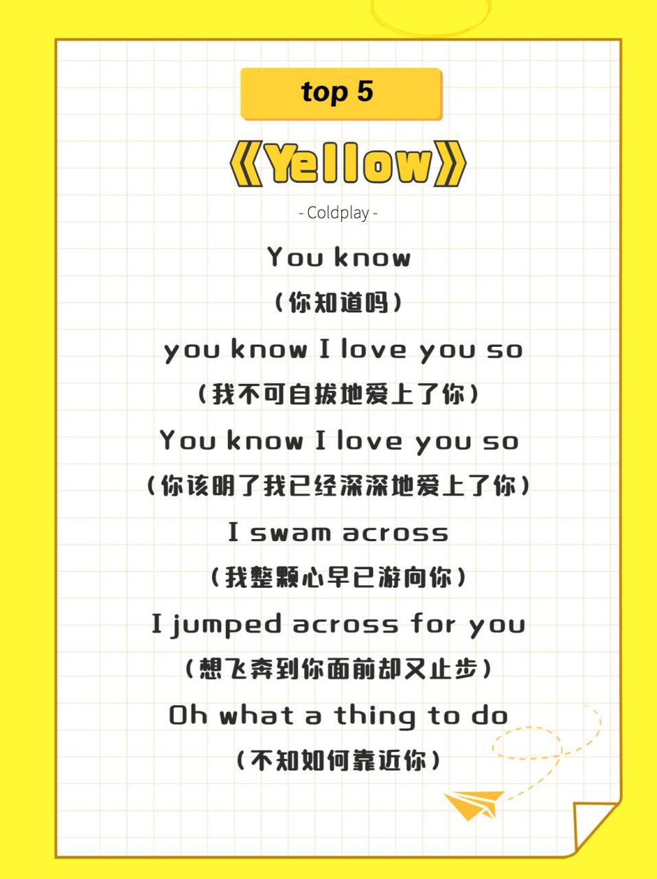 好听的英文抒情歌曲排行榜（十首很有节奏感的英文歌曲）