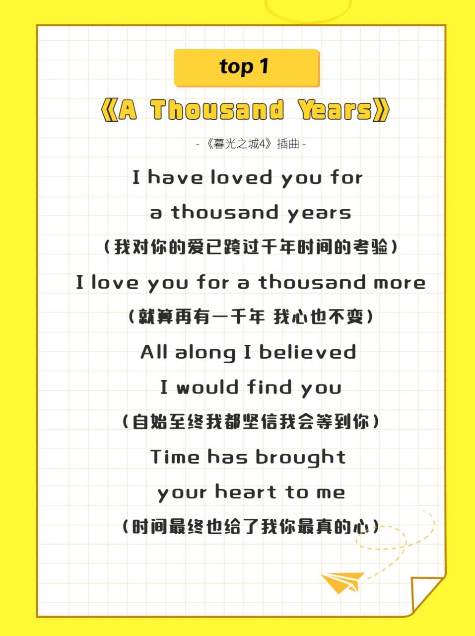 好听的英文抒情歌曲排行榜（十首很有节奏感的英文歌曲）