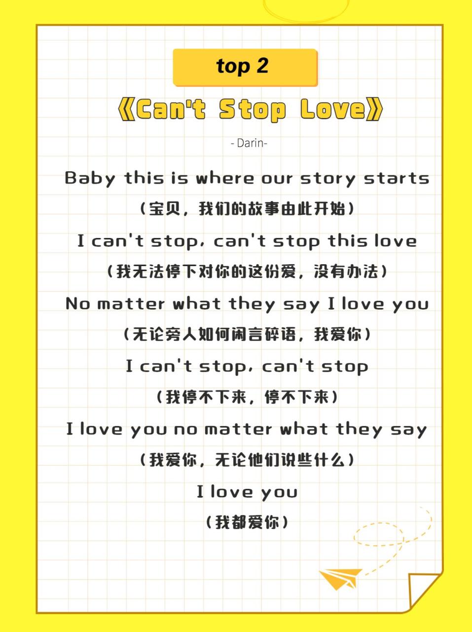 好听的英文抒情歌曲排行榜（十首很有节奏感的英文歌曲）