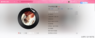 ​汪苏泷的歌曲有哪些(汪苏泷最出名的歌曲)