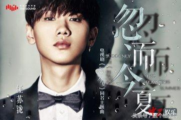 汪苏泷的歌曲有哪些(汪苏泷最出名的歌曲) 汪苏泷 歌曲 第12张