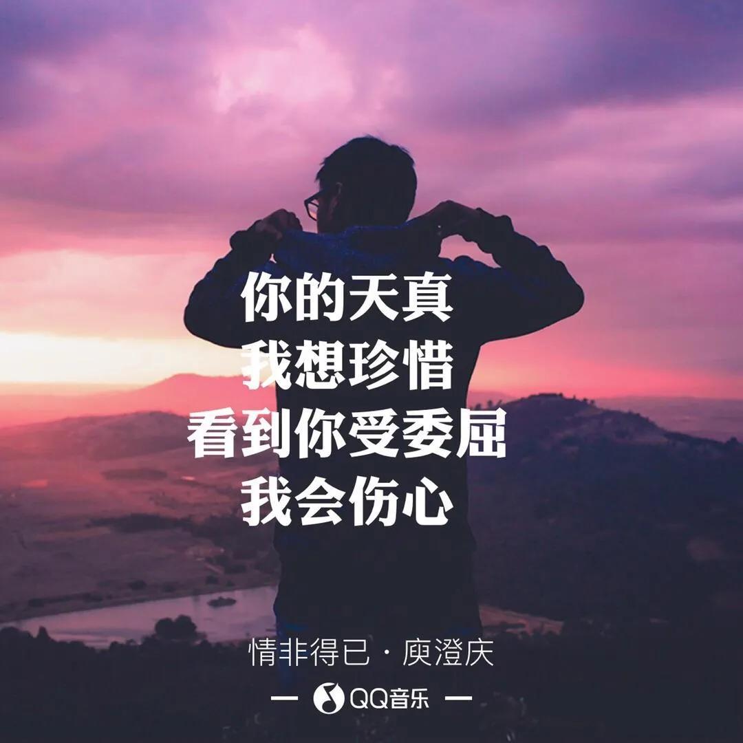 90后喜欢听的歌曲有哪些(90后女生爱听的歌曲排行榜)  第4张