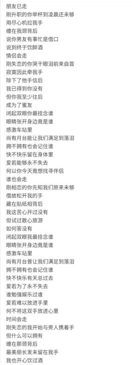 陈奕迅最好听的十首歌（分享10首最好听的陈奕迅歌曲）