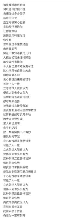 陈奕迅最好听的十首歌（分享10首最好听的陈奕迅歌曲）