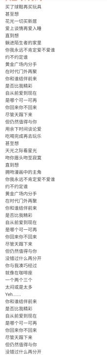 陈奕迅最好听的十首歌（分享10首最好听的陈奕迅歌曲）