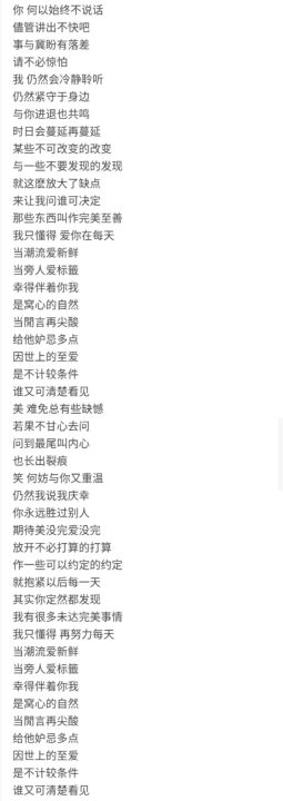 陈奕迅最好听的十首歌（分享10首最好听的陈奕迅歌曲）