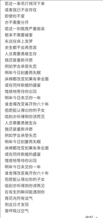 陈奕迅最好听的十首歌（分享10首最好听的陈奕迅歌曲）
