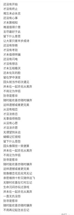 陈奕迅最好听的十首歌（分享10首最好听的陈奕迅歌曲）