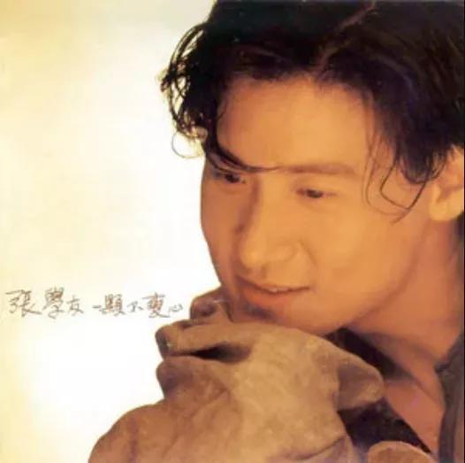 十大好听的经典歌曲张学友（好歌就怕沉那些沧海遗珠的冷门歌曲）(2)