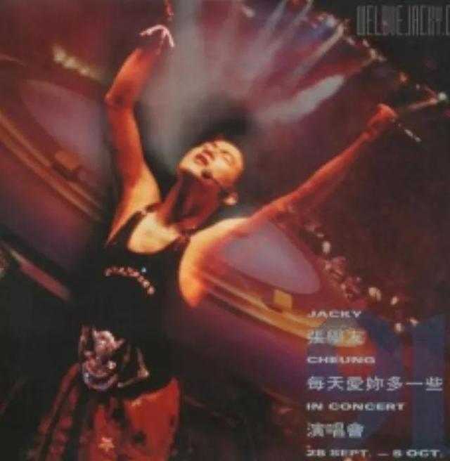 十大好听的经典歌曲张学友（好歌就怕沉那些沧海遗珠的冷门歌曲）(4)