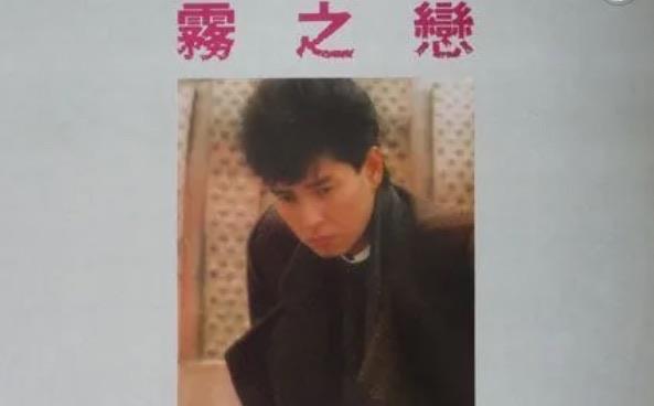 十大十首必听的80后歌曲（80后经典歌曲排行榜）  2