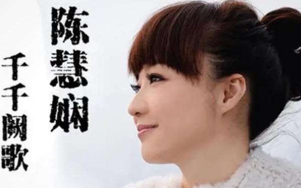 十大十首必听的80后歌曲（80后经典歌曲排行榜）  1