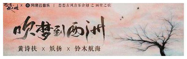 最近火爆的十首古风歌曲，男子听了想娶，女子听了想嫁