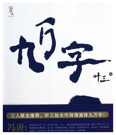 最近火爆的十首古风歌曲，男子听了想娶，女子听了想嫁