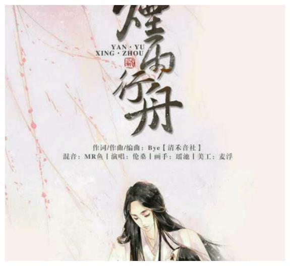 最近火爆的十首古风歌曲，男子听了想娶，女子听了想嫁