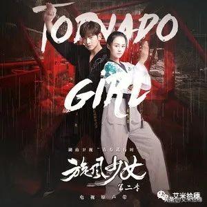 热门歌曲有哪些(热门歌曲有哪些2020年的) 第4张