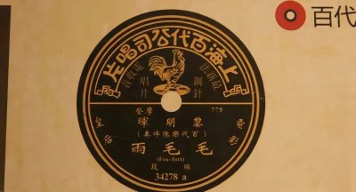 ​大上海歌曲有哪些(大上海音乐歌曲)