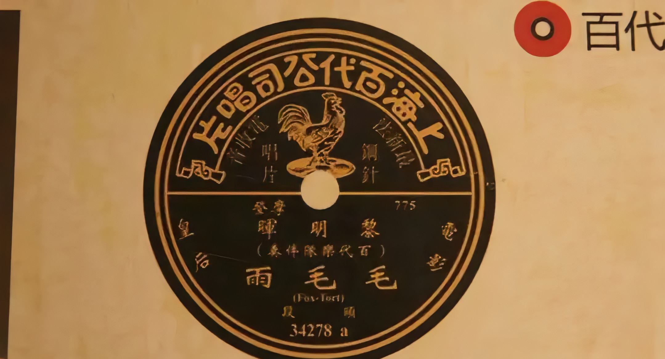 大上海歌曲有哪些(大上海音乐歌曲)  第1张