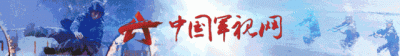 ​有没有一首军歌,曾让你泪流满面歌词 一首军歌有点名的叫什么