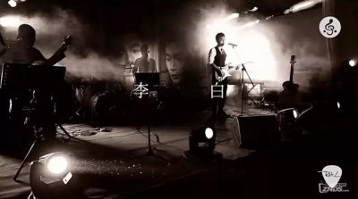 ​我不是李白 歌曲（我不是李白如果能重来）