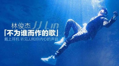 ​新歌曲推荐六首（最近有什么新歌你造吗）