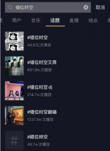 ​我吹过你吹过的晚风(热播歌曲《错位时空（女版）》系“洗稿”？判决结果来了)