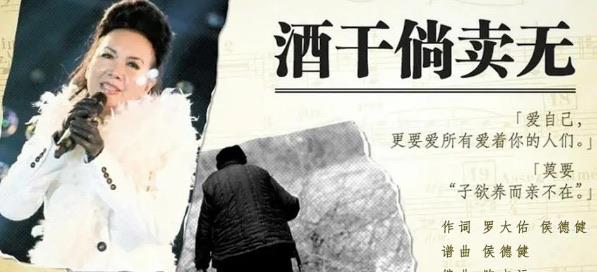 十大十大热门闽南歌排行榜（好听闽南歌曲推荐）  3