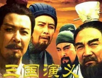 ​白脸的曹操 是什么歌曲(白脸的张飞黑脸的曹操歌名叫什么) 说起四大名著之一的《