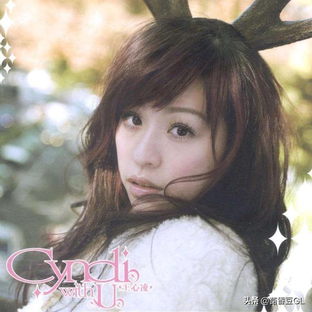 盘点王心凌唱的最好听的歌（王心凌那些耳熟能详的歌曲）(11)