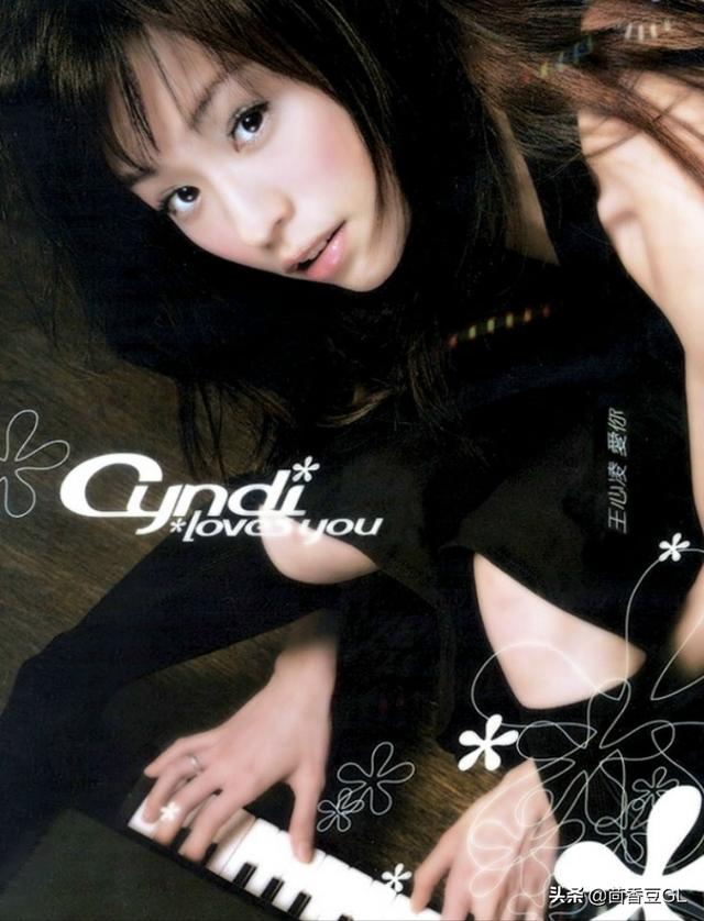 盘点王心凌唱的最好听的歌（王心凌那些耳熟能详的歌曲）(13)