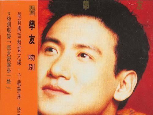 十大十大经典歌曲，好听的10首经典歌曲实至名归  3