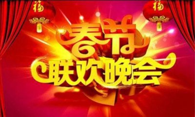 ​重温1995年春晚：歌曲的巅峰辉煌