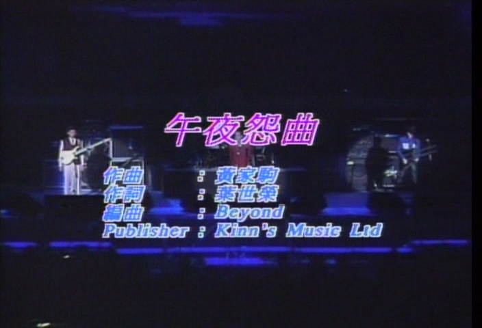 黄家驹十大经典歌曲（黄家驹28首经典歌曲）