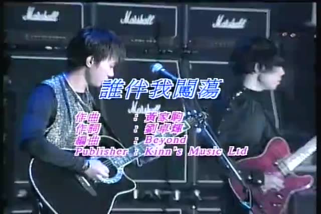 黄家驹十大经典歌曲（黄家驹28首经典歌曲）