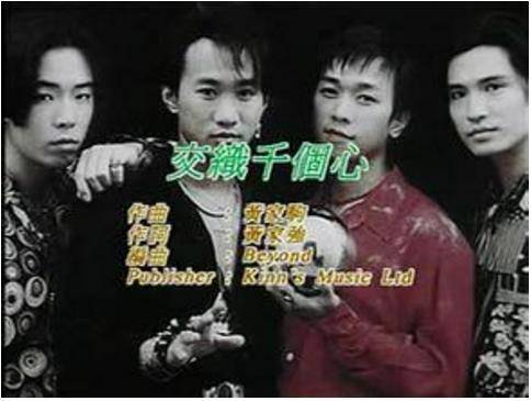 黄家驹十大经典歌曲（黄家驹28首经典歌曲）