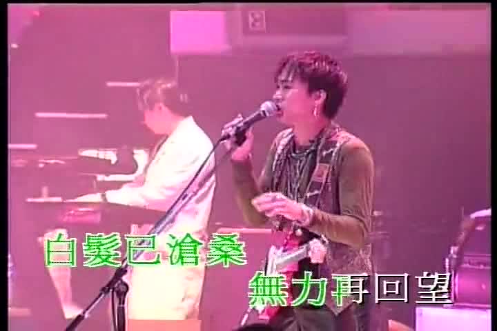 黄家驹十大经典歌曲（黄家驹28首经典歌曲）