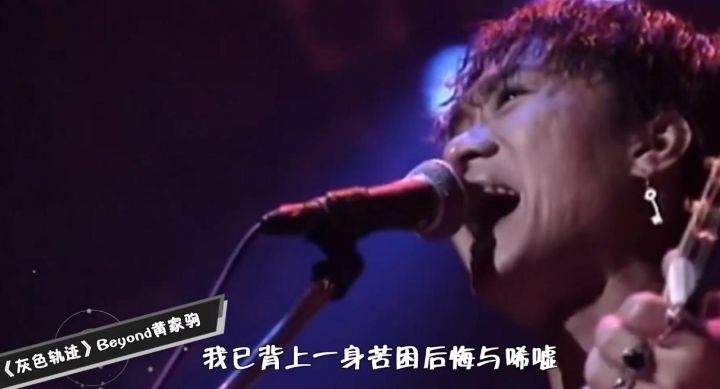 黄家驹十大经典歌曲（黄家驹28首经典歌曲）