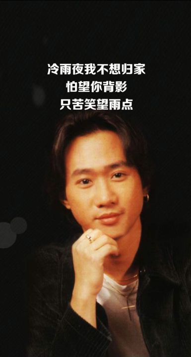 黄家驹十大经典歌曲（黄家驹28首经典歌曲）