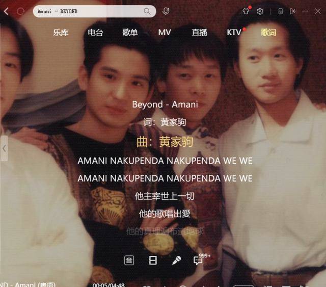 黄家驹十大经典歌曲（黄家驹28首经典歌曲）